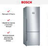 Холодильник с нижней морозильной камерой BOSCH KGN56HI20R купить за 274&nbsp;800.12 ₽ в Москве с доставкой по РФ