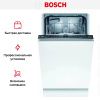 Встраиваемая посудомоечная машина BOSCH SPV2HKX6DR купить за 109&nbsp;485.10 ₽ в Москве с доставкой по РФ