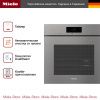 Комби-пароварка Miele DGC 7860 X GRGR купить за 754&nbsp;000 ₽ в Москве с доставкой по РФ