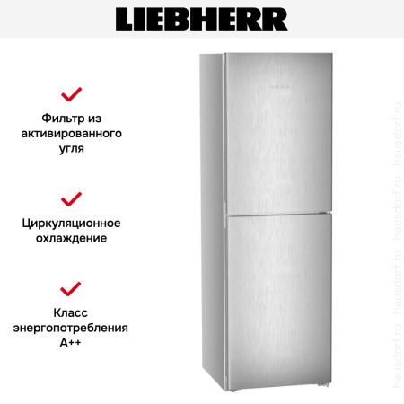 Холодильник Liebherr CNsfd 5204 Pure NoFrost - купить онлайн, цена 104 380.35 ₽, стоимость доставки по МСК и РФ от 300 рублей, заказать сейчас! Холодильник Liebherr CNsfd 5204 Pure NoFrost купить за 104 380.35 ₽ в Москве с доставкой по РФ