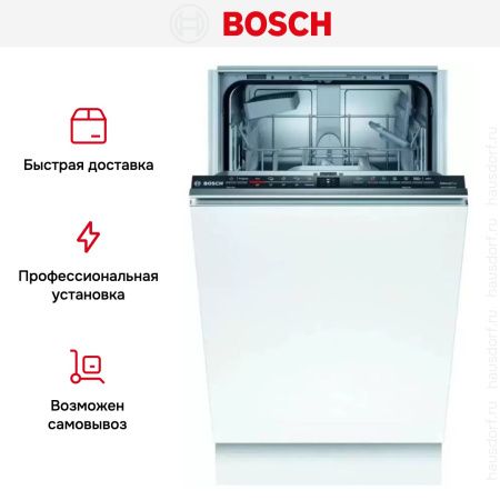 Встраиваемая посудомоечная машина BOSCH SPV2HKX6DR купить за 109&nbsp;485.10 ₽ в Москве с доставкой по РФ