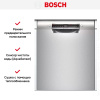 Встраиваемая посудомоечная машина Bosch SMU 4HAI48S купить за 130&nbsp;230.21 ₽ в Москве с доставкой по РФ