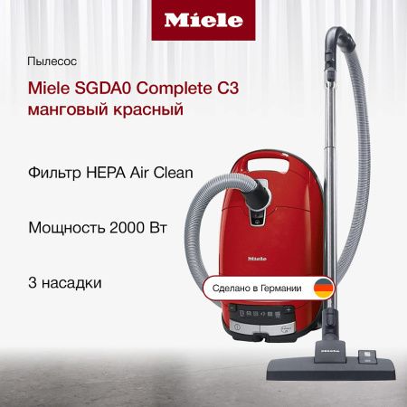 Пылесос Miele SGDA0 Complete C3 манговый красный - купить онлайн, цена 66 710 ₽, стоимость доставки по МСК и РФ от 300 рублей, заказать сейчас! Пылесос Miele SGDA0 Complete C3 манговый красный купить за 66 710 ₽ в Москве с доставкой по РФ