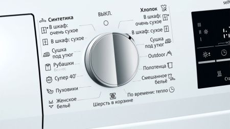 Сушильная машина Siemens WT45W459OE купить за 66&nbsp;530 ₽ в Москве с доставкой по РФ