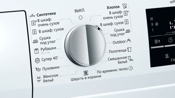Сушильная машина Siemens WT45W459OE - купить за 66&nbsp;530 ₽ в Москве с доставкой по РФ