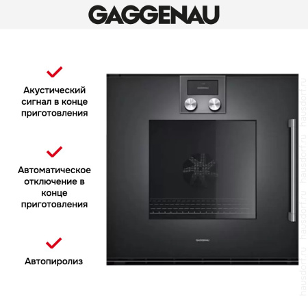 Духовой шкаф Gaggenau BOP 221-101 - купить онлайн, цена 299 999 ₽, стоимость доставки по МСК и РФ от 300 рублей, заказать сейчас! Духовой шкаф Gaggenau BOP 221-101 купить за 299 999 ₽ в Москве с доставкой по РФ