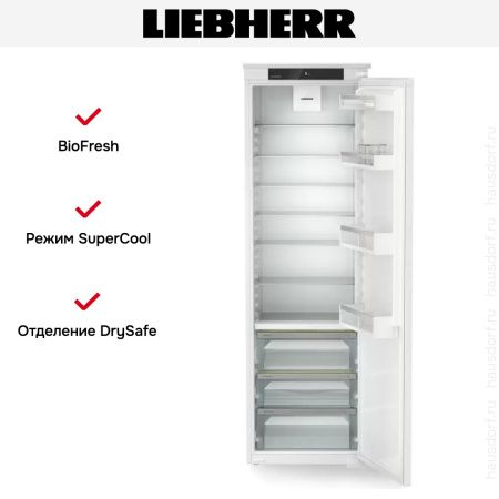 Встраиваемый холодильник Liebherr IRBSd 5120 купить за 171&nbsp;000.17 ₽ в Москве с доставкой по РФ