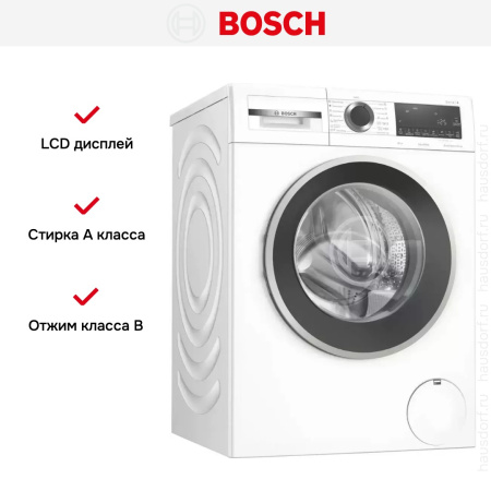 Стиральная машина Bosch WGA254X0OE купить за 151&nbsp;400.39 ₽ в Москве с доставкой по РФ