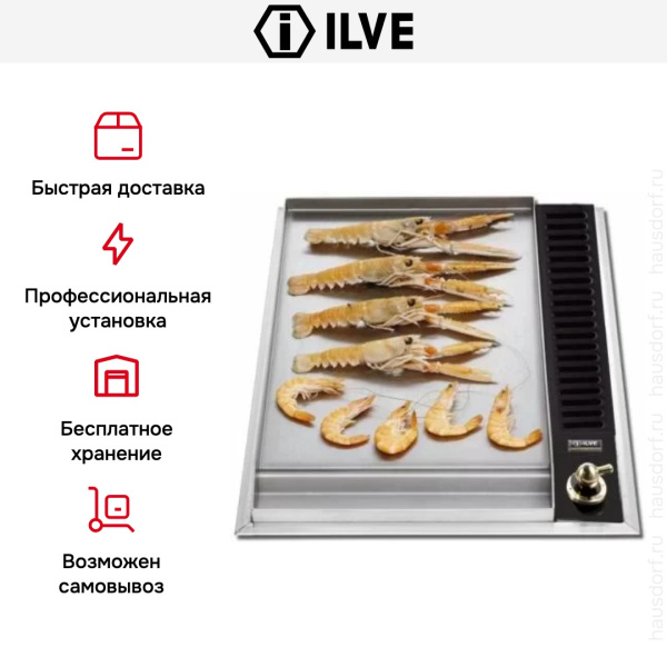 Газовая варочная панель Ilve HP45FN - купить за 129&nbsp;999 ₽ в Москве с доставкой по РФ
