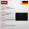Индукционная варочная панель Miele KMDA 7272 FL U - купить онлайн, цена 344 300 ₽, стоимость доставки по МСК и РФ от 300 рублей, заказать сейчас! Индукционная варочная панель Miele KMDA 7272 FL U купить за 344 300 ₽ в Москве с доставкой по РФ