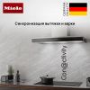 Индукционная варочная панель Miele KM 7361 FL купить за 110&nbsp;500 ₽ в Москве с доставкой по РФ