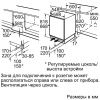 Встраиваемый холодильник Bosch KUL15AFF0R купить за 105&nbsp;200.24 ₽ в Москве с доставкой по РФ