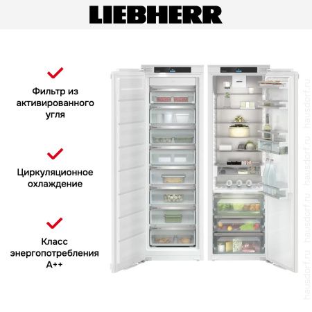 Встраиваемый холодильник Liebherr IXRF 5155 Prime BioFresh NoFrost купить за 611&nbsp;120.60 ₽ в Москве с доставкой по РФ