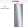 Холодильник Bosch KGV39XL22R купить за 97&nbsp;500.14 ₽ в Москве с доставкой по РФ