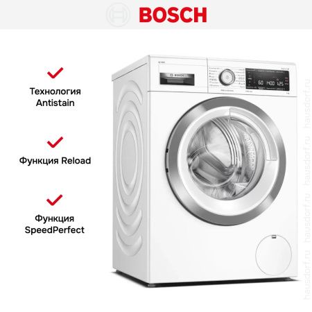 Стиральная машина Bosch WAV28K90ME - купить онлайн, цена 180 000.28 ₽, стоимость доставки по МСК и РФ от 300 рублей, заказать сейчас! Стиральная машина Bosch WAV28K90ME купить за 180 000.28 ₽ в Москве с доставкой по РФ