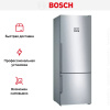 Холодильник с нижней морозильной камерой BOSCH KGN56HI20R купить за 274&nbsp;800.12 ₽ в Москве с доставкой по РФ