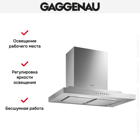 Вытяжка Gaggenau AW 230-170 купить за 79&nbsp;999 ₽ в Москве с доставкой по РФ