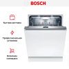Встраиваемая посудомоечная машина BOSCH SMV8HCX10R купить за 208&nbsp;485.13 ₽ в Москве с доставкой по РФ