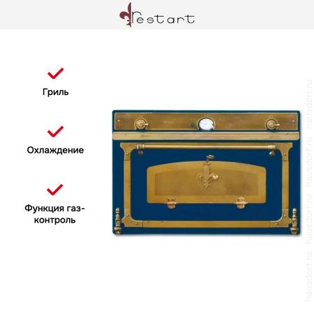 Духовой шкаф Restart ELF050g Blue купить за 299&nbsp;999 ₽ в Москве с доставкой по РФ