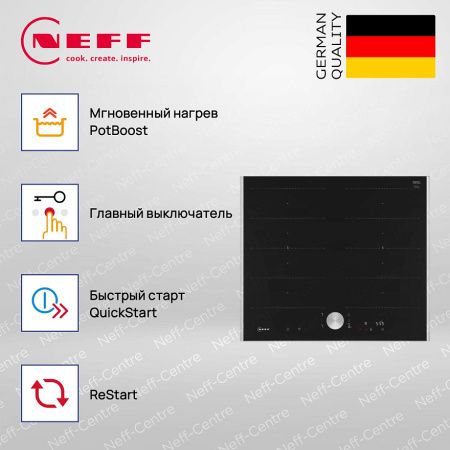 Индукционная варочная панель Neff T66TTX4L0 купить за 110&nbsp;900 ₽ в Москве с доставкой по РФ