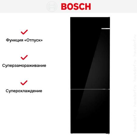 Двухкамерный холодильник Bosch KGN49LBCF - купить онлайн, цена 188 880.22 ₽, стоимость доставки по МСК и РФ от 300 рублей, заказать сейчас! Двухкамерный холодильник Bosch KGN49LBCF купить за 188 880.22 ₽ в Москве с доставкой по РФ