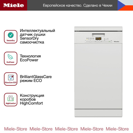 Посудомоечная машина Miele G 5430 SC SL Active купить за 155&nbsp;640 ₽ в Москве с доставкой по РФ
