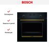 Встраиваемый духовой шкаф BOSCH HBJN17EB2R купить за 95&nbsp;985.20 ₽ в Москве с доставкой по РФ