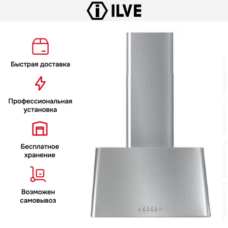 Вытяжка Ilve AG60 IX - купить онлайн, цена 79 999 ₽, стоимость доставки по МСК и РФ от 300 рублей, заказать сейчас! Вытяжка Ilve AG60 IX купить за 79 999 ₽ в Москве с доставкой по РФ