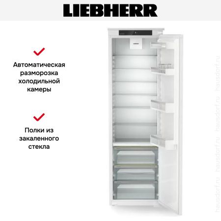 Встраиваемый холодильник Liebherr IRBSd 5120 купить за 171&nbsp;000.17 ₽ в Москве с доставкой по РФ