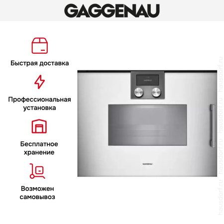 Духовой шкаф - пароварка Gaggenau BSP 251-131 купить за 299&nbsp;999 ₽ в Москве с доставкой по РФ