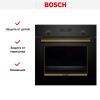 Духовой шкаф Bosch HIJN17EB0R - купить онлайн, цена 91 800.25 ₽, стоимость доставки по МСК и РФ от 300 рублей, заказать сейчас! Духовой шкаф Bosch HIJN17EB0R купить за 91 800.25 ₽ в Москве с доставкой по РФ