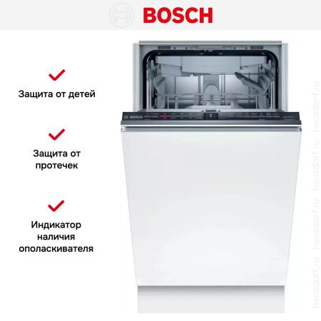 Встраиваемая посудомоечная машина BOSCH SPV2HMX2FR купить за 136&nbsp;800.27 ₽ в Москве с доставкой по РФ