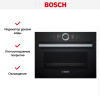 Компактный встраиваемый духовой шкаф-пароварка BOSCH CSG656RB7 купить за 398&nbsp;985.60 ₽ в Москве с доставкой по РФ