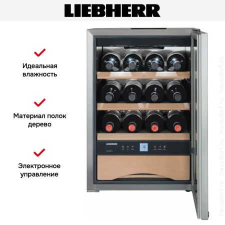 Винный шкаф Liebherr WKes 653 Grand Cru купить за 261&nbsp;000.36 ₽ в Москве с доставкой по РФ