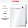 Bosch SMS43D02ME купить за 73&nbsp;750.50 ₽ в Москве с доставкой по РФ