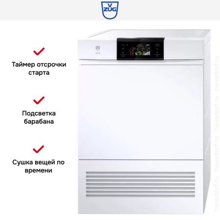 Сушильная машина V-ZUG AdoraDry V6000 AT6TWHW re купить за 616&nbsp;990.21 ₽ в Москве с доставкой по РФ