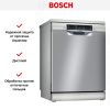 Посудомоечная машина Bosch SMS46MI20M купить за 102&nbsp;500.10 ₽ в Москве с доставкой по РФ