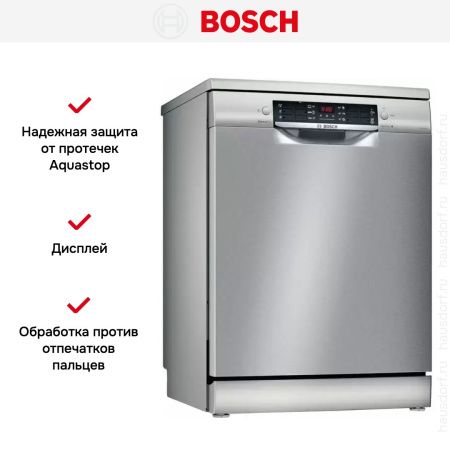 Посудомоечная машина Bosch SMS46MI20M купить за 102&nbsp;500.10 ₽ в Москве с доставкой по РФ