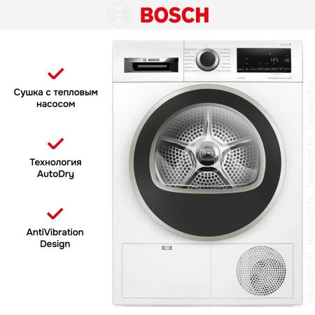 Сушильная машина Bosch WQG2410EPL купить за 96&nbsp;790.12 ₽ в Москве с доставкой по РФ