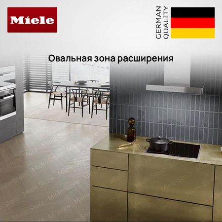 Стеклокерамическая варочная панель Miele KM 6542 FR купить за 142&nbsp;900 ₽ в Москве с доставкой по РФ
