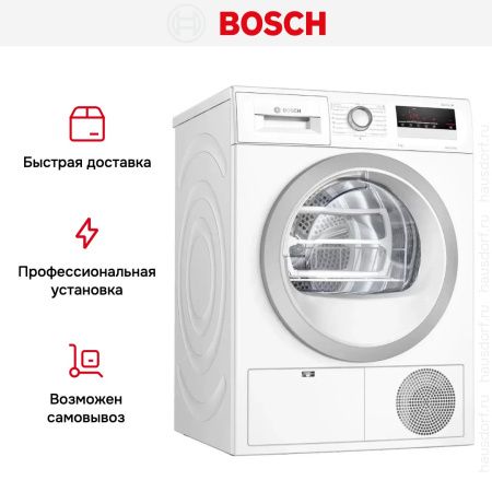 Сушильная машина с тепловым насосом BOSCH WTH85201OE купить за 163&nbsp;485.16 ₽ в Москве с доставкой по РФ