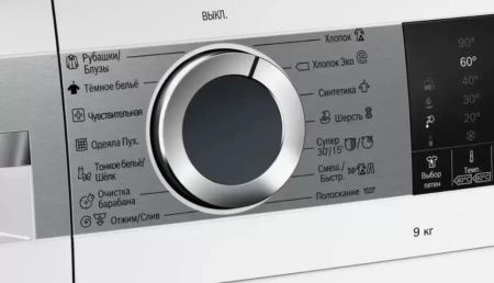 Стиральная машина с фронтальной загрузкой BOSCH WGA242X5OE купить за 136&nbsp;800.46 ₽ в Москве с доставкой по РФ