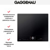 Варочная панель Gaggenau CI262105 - купить онлайн, цена 129 999 ₽, стоимость доставки по МСК и РФ от 300 рублей, заказать сейчас! Варочная панель Gaggenau CI262105 купить за 129 999 ₽ в Москве с доставкой по РФ