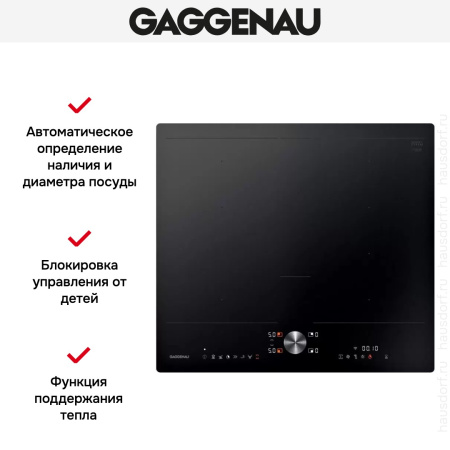 Варочная панель Gaggenau CI262105 - купить онлайн, цена 129 999 ₽, стоимость доставки по МСК и РФ от 300 рублей, заказать сейчас! Варочная панель Gaggenau CI262105 купить за 129 999 ₽ в Москве с доставкой по РФ