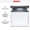 Bosch SMV25AX00E купить за 60&nbsp;200.18 ₽ в Москве с доставкой по РФ