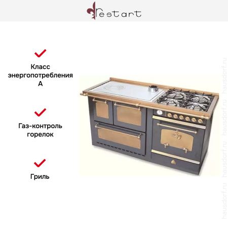 Варочный центр Restart GGL 150 купить за 355&nbsp;555 ₽ в Москве с доставкой по РФ