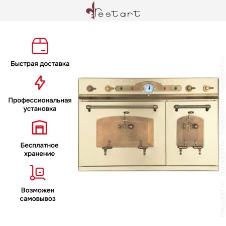 Духовой шкаф Restart ELF039g Antique white купить за 299&nbsp;999 ₽ в Москве с доставкой по РФ