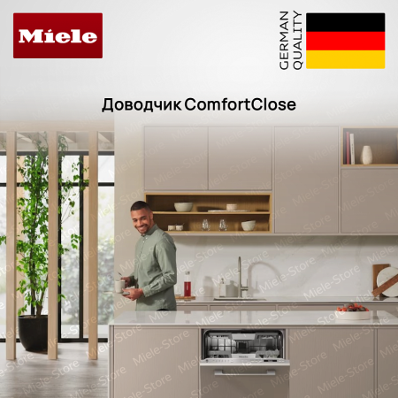 Встраиваемая посудомоечная машина Miele G 7185 SCVi XXL AutoDos купить за 218&nbsp;200 ₽ в Москве с доставкой по РФ
