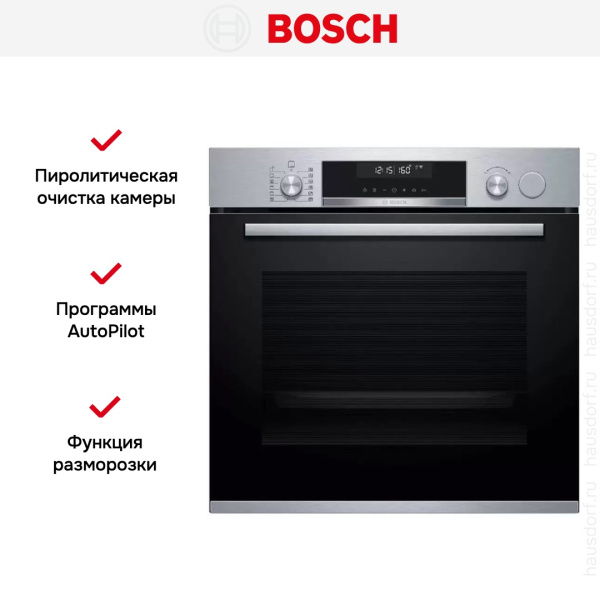 Духовой шкаф Bosch HRG5785S6 - купить за 181&nbsp;250.38 ₽ в Москве с доставкой по РФ