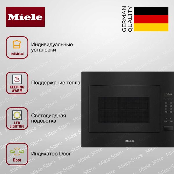 Встраиваемая микроволновая печь Miele M 2240 SC OBSW - купить за 156&nbsp;000 ₽ в Москве с доставкой по РФ
